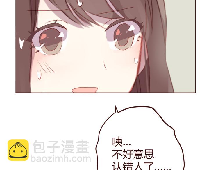 第32话 杜柯？！17