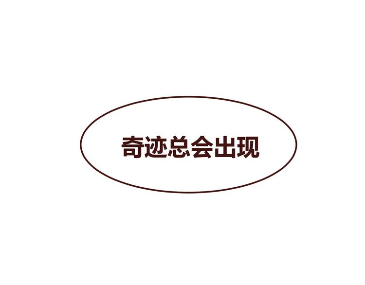 第21话 开始行动42