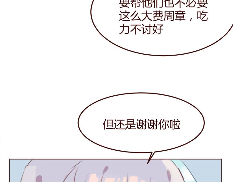 第43话 以前的记忆27