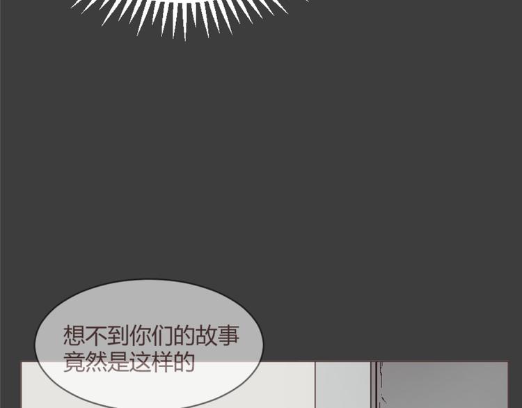 第55话 我看到了你57