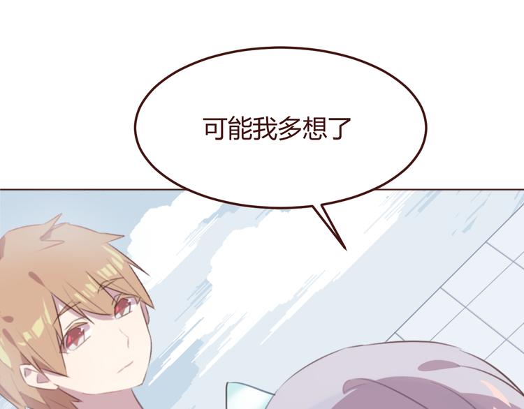 第43话 以前的记忆25
