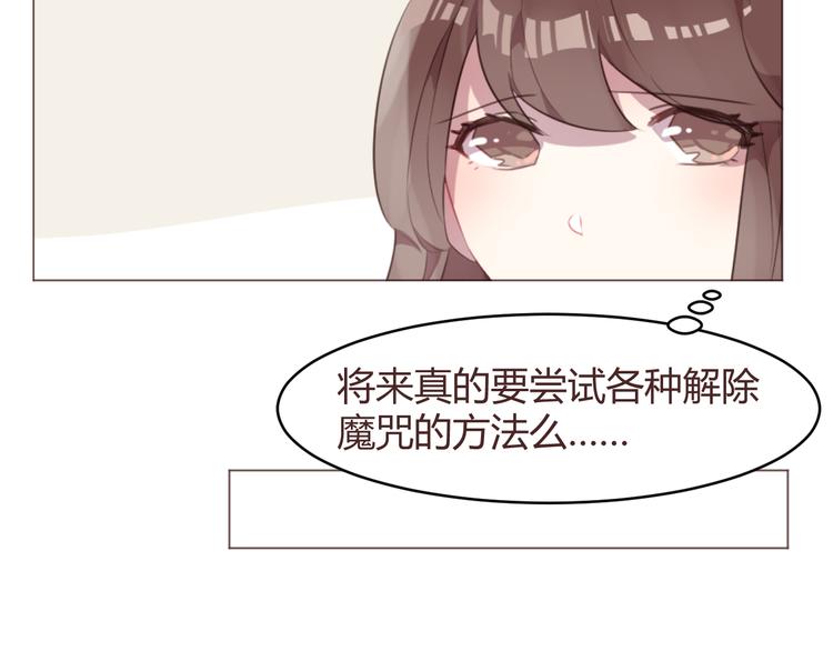第57话 我什么都没听到！42