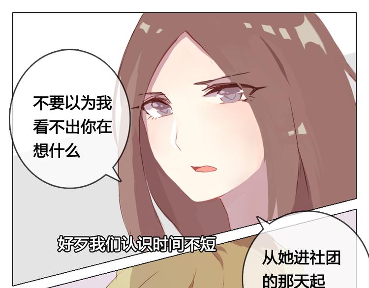 第12话 我想要见到你19