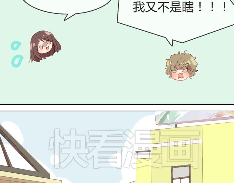 第4话 你喜欢女生？20