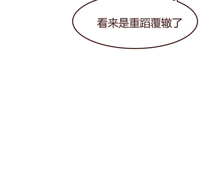 第21话 开始行动10