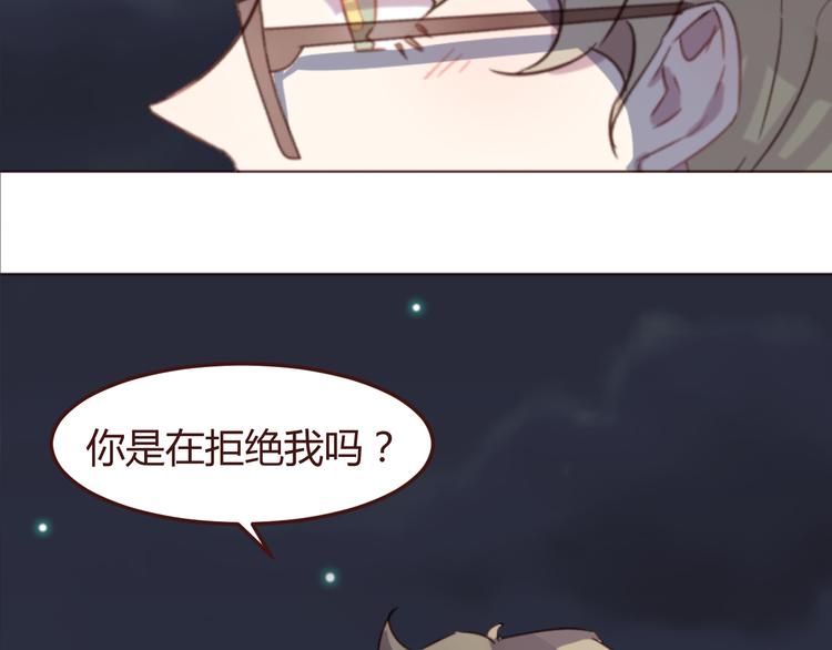 第19话 我这是被甩了吗49