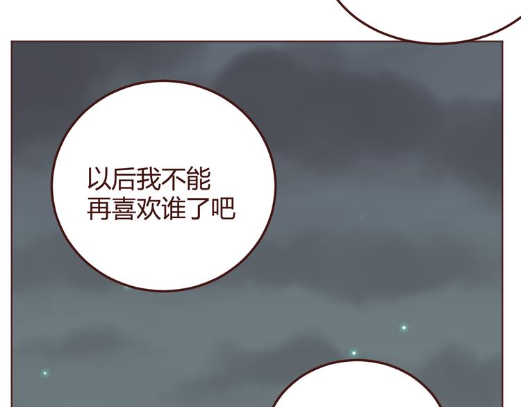 第23话 又有人要加社团？4