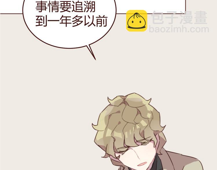 第16话 你的胸哪儿去了？19