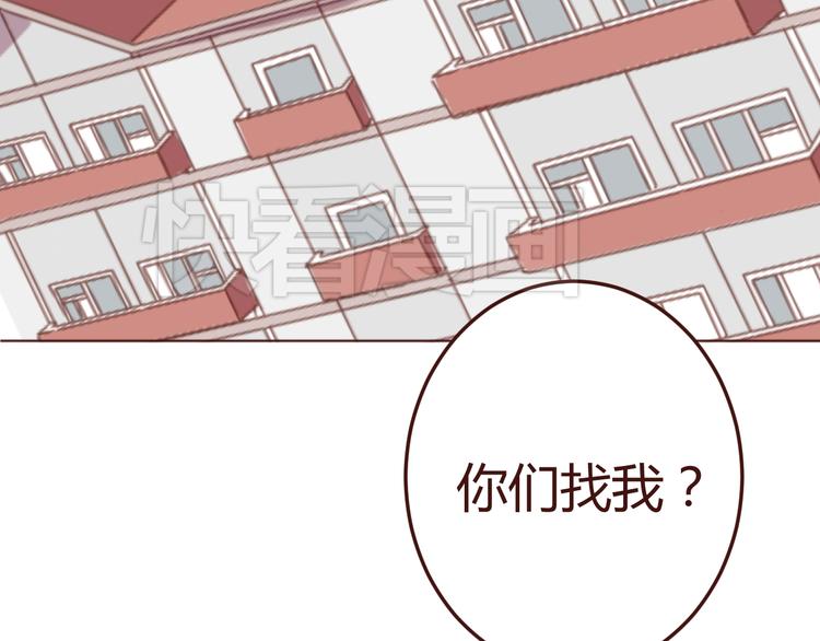 第21话 开始行动46