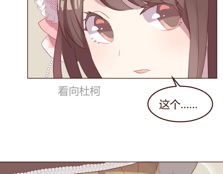 第44话 不会被忘记42