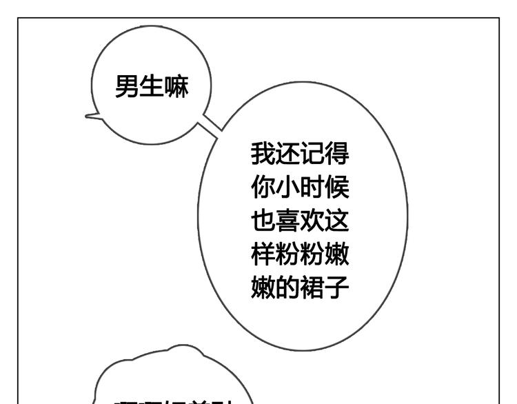 第9话 突然间的冷漠33