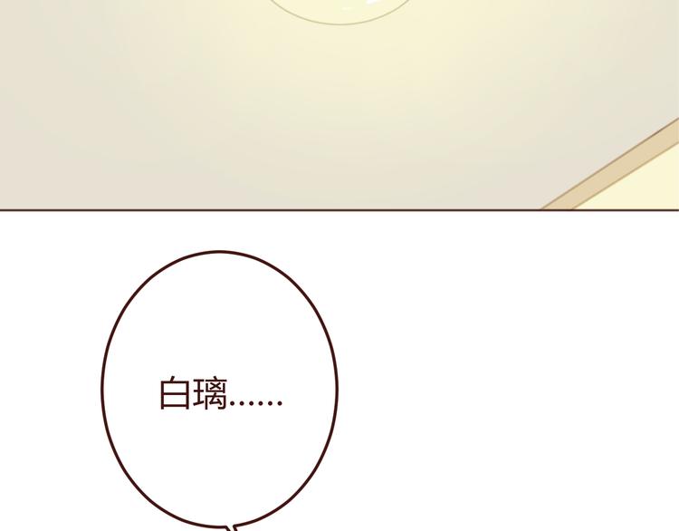 第17话 童年的那个女孩36