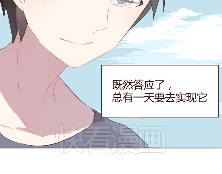 第45话 我们的故事46