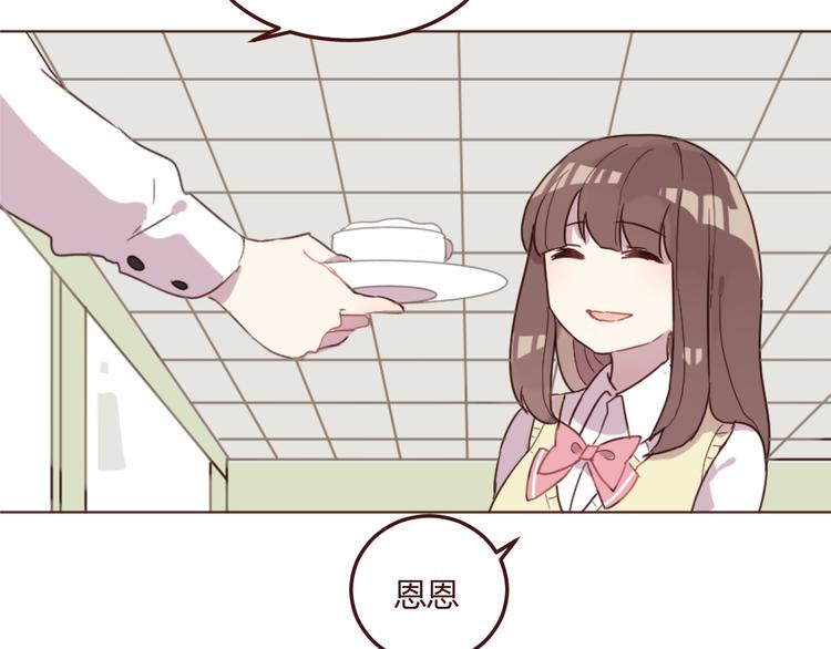 第17话 童年的那个女孩2