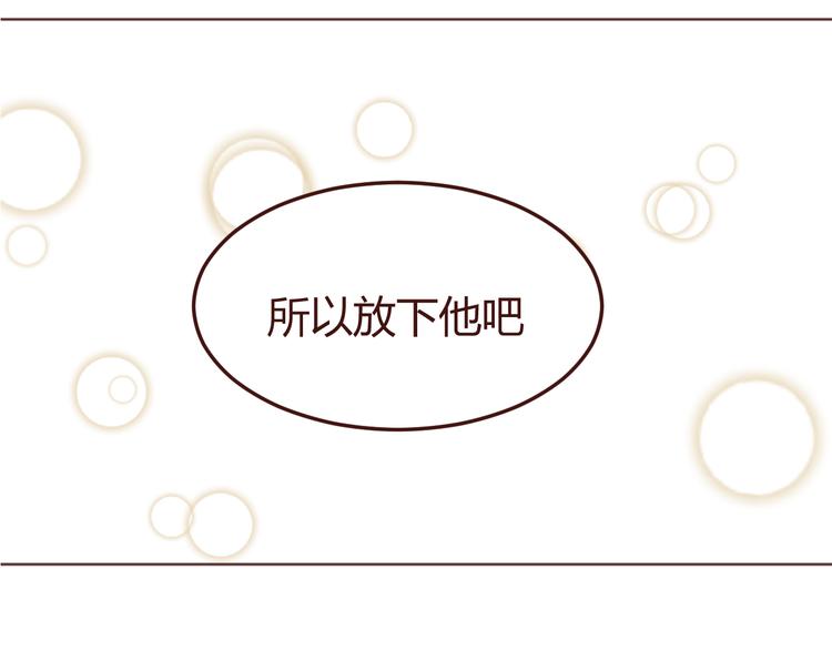 第17话 童年的那个女孩48