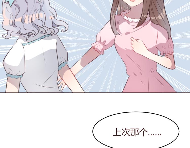 第58话 难以忘记9