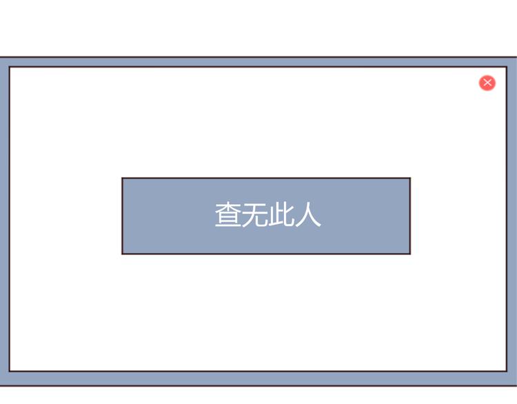 第17话 童年的那个女孩30