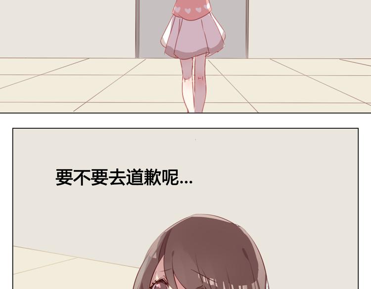第10话 原来我不再喜欢他了4