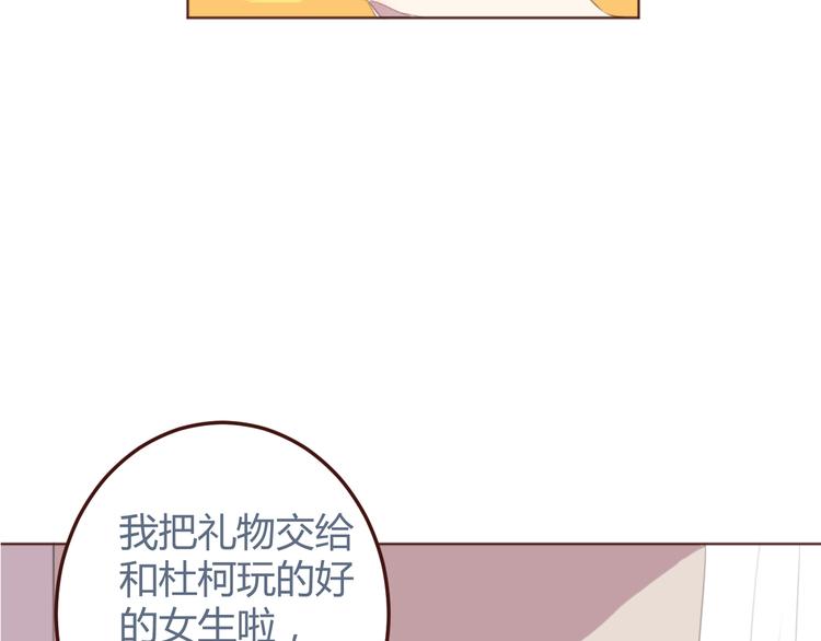 31话 齐头并进的情感危机6