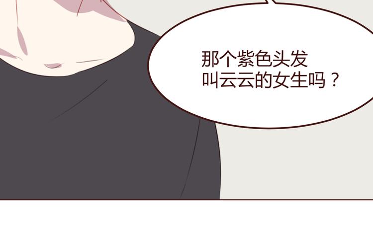 第37话 冰释前嫌？40
