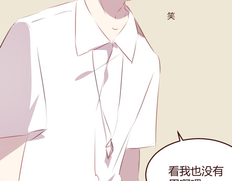 第40话 逐渐清晰的真相11
