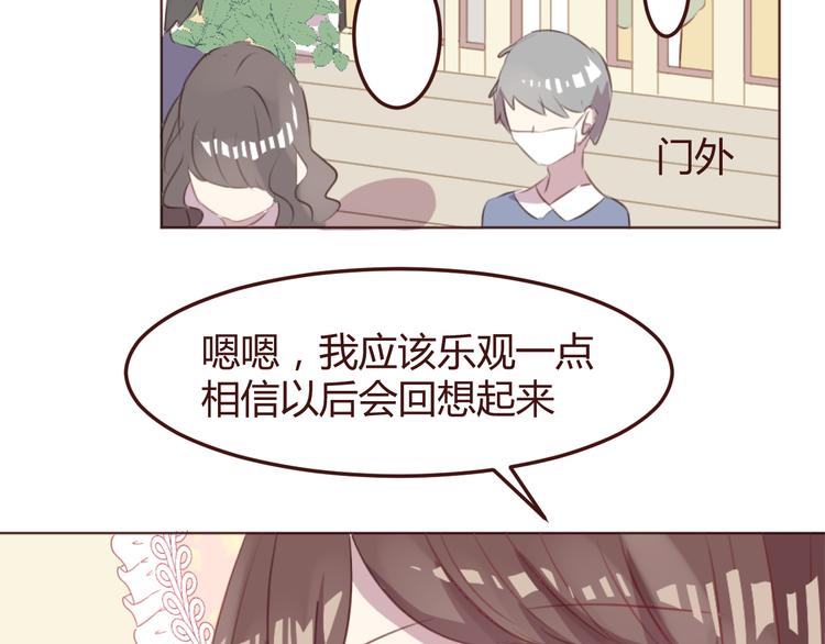第44话 不会被忘记32