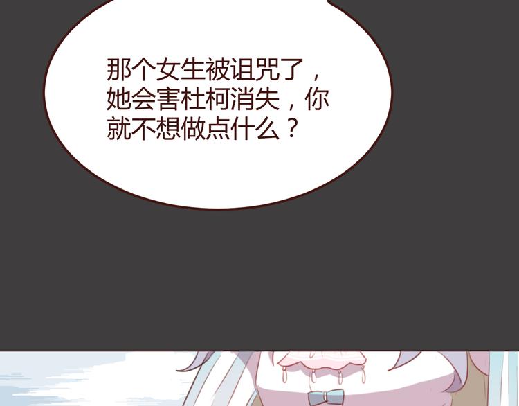 第36话 意外的魔法书12