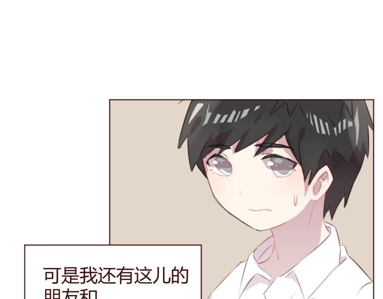 第45话 我们的故事7