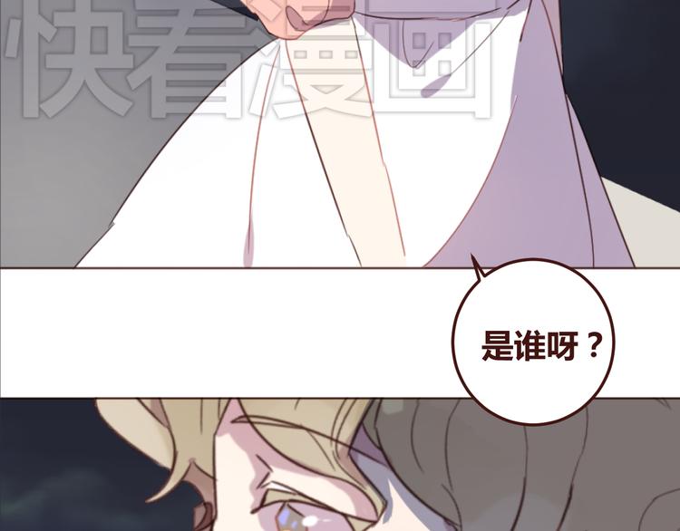 第19话 我这是被甩了吗48