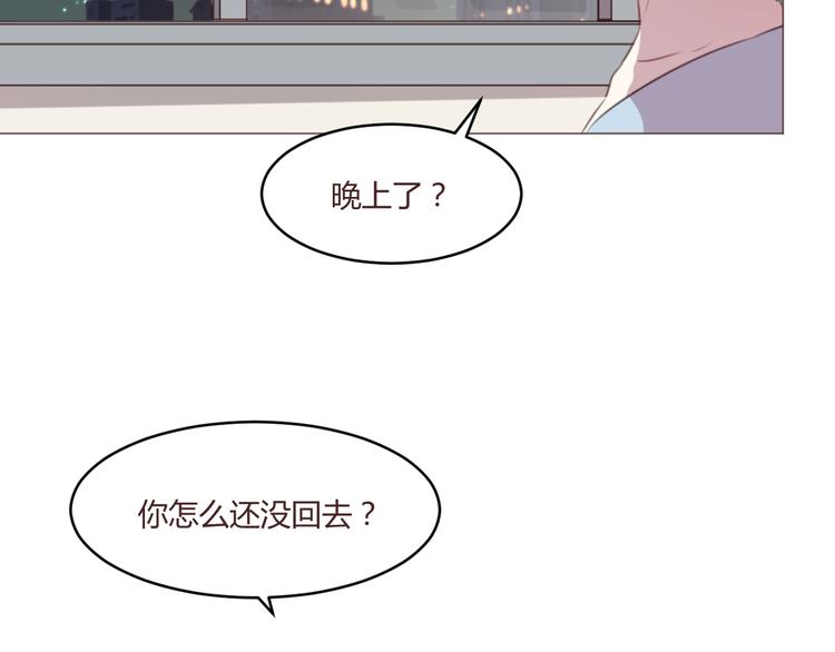 第53话 苏醒9