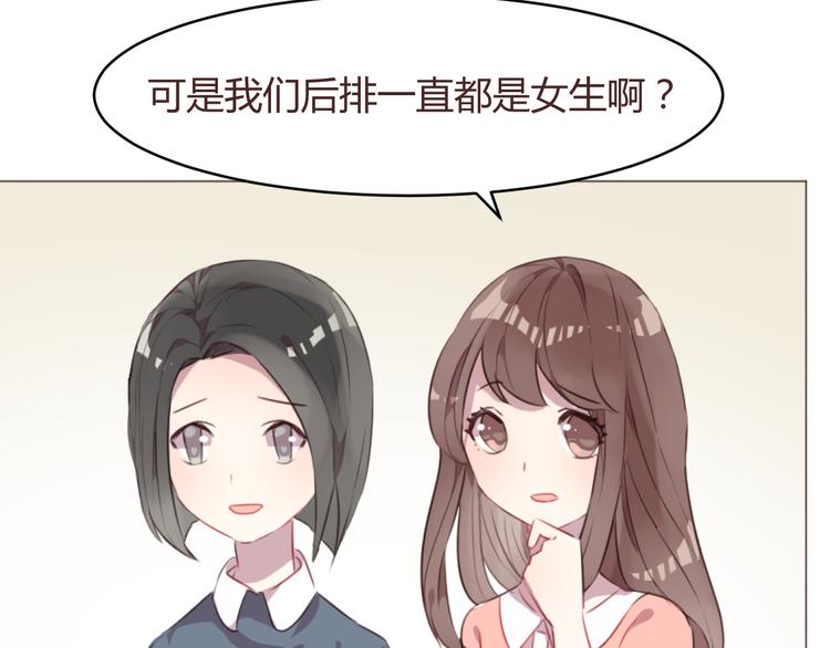 第56话 洗尘24