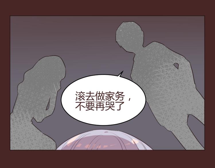 第58话 难以忘记24