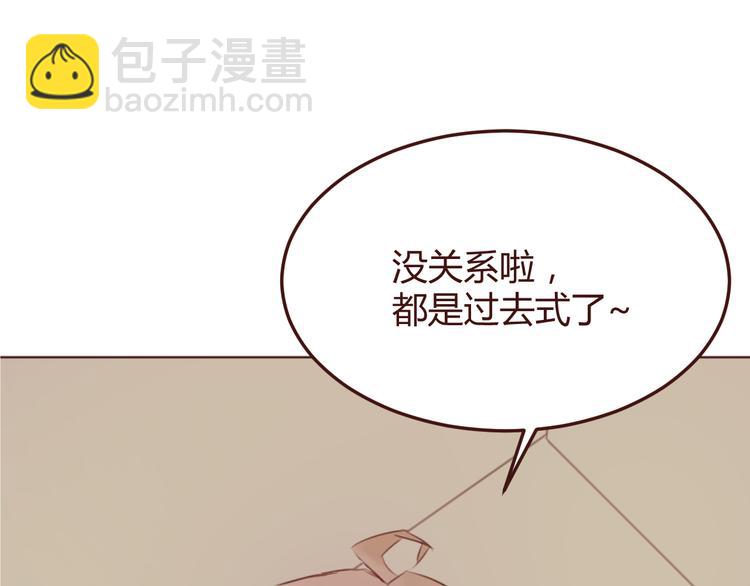 第39话 阴谋56
