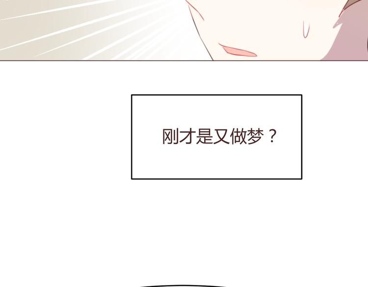 第56话 洗尘42