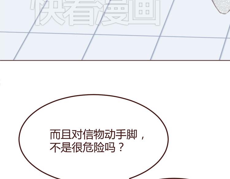 第43话 以前的记忆20