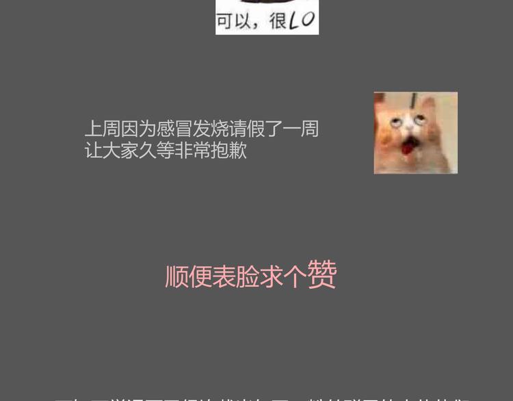 第44话 不会被忘记61