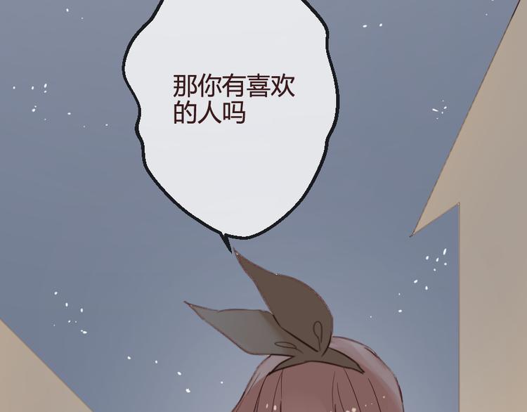 第14话 你是谁？24