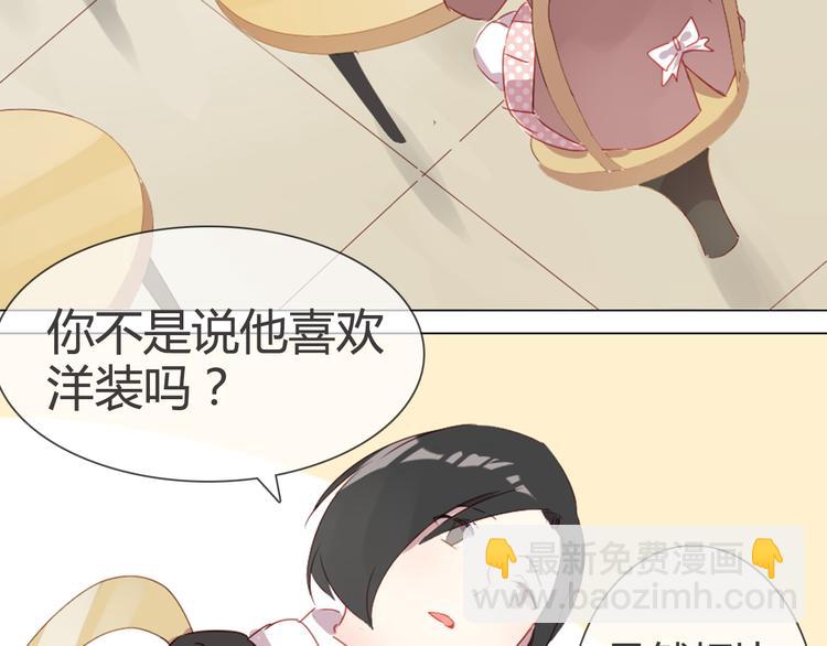 第5话 每一笔都是你25