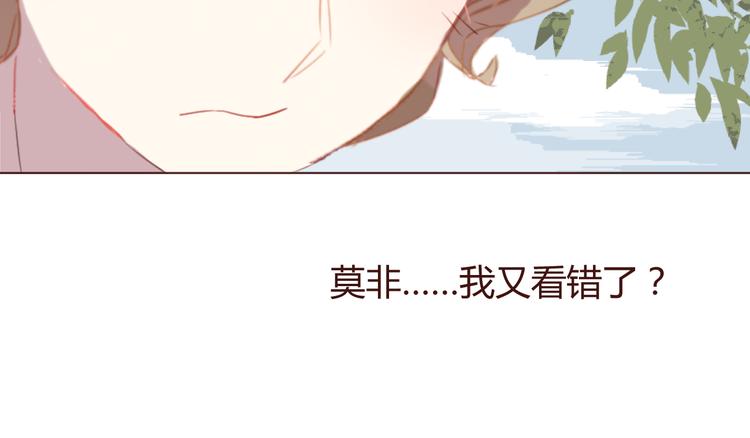 第32话 杜柯？！58