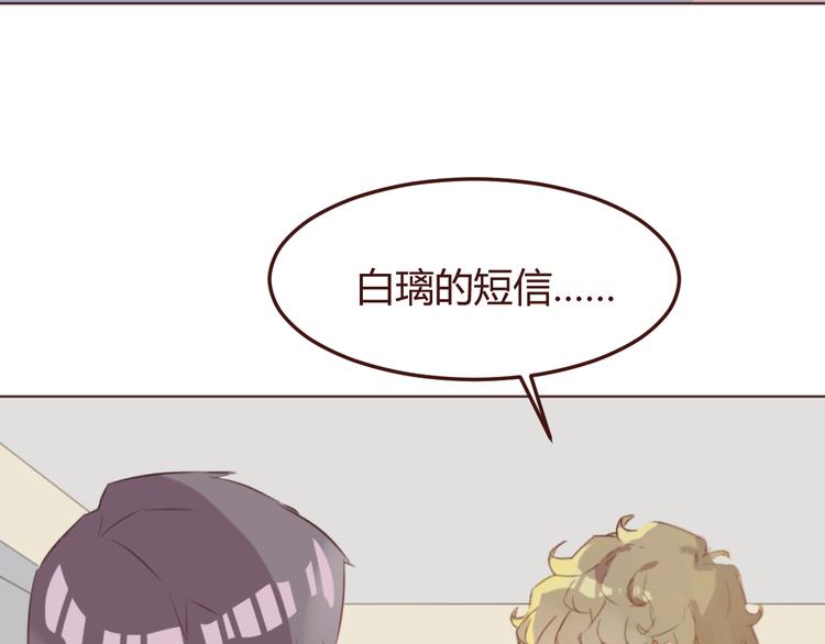 第40话 逐渐清晰的真相16