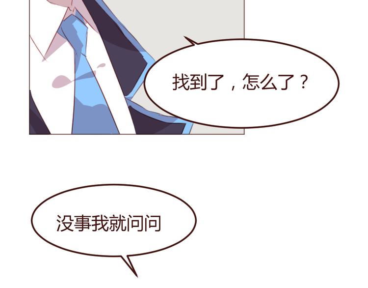 第47话 挑衅54