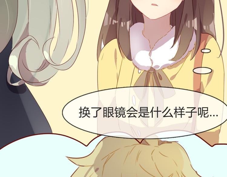 第4话 你喜欢女生？39