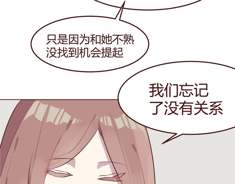 第21话 开始行动40