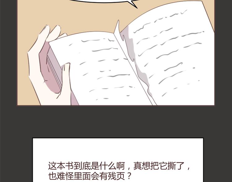第54话 往事22
