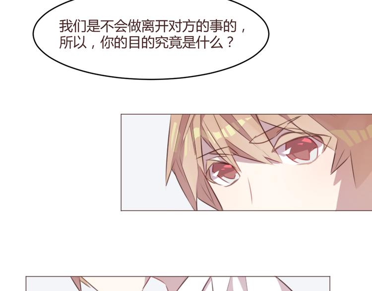 第53话 苏醒40