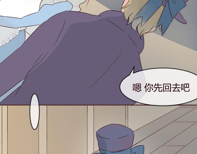 第14话 你是谁？68