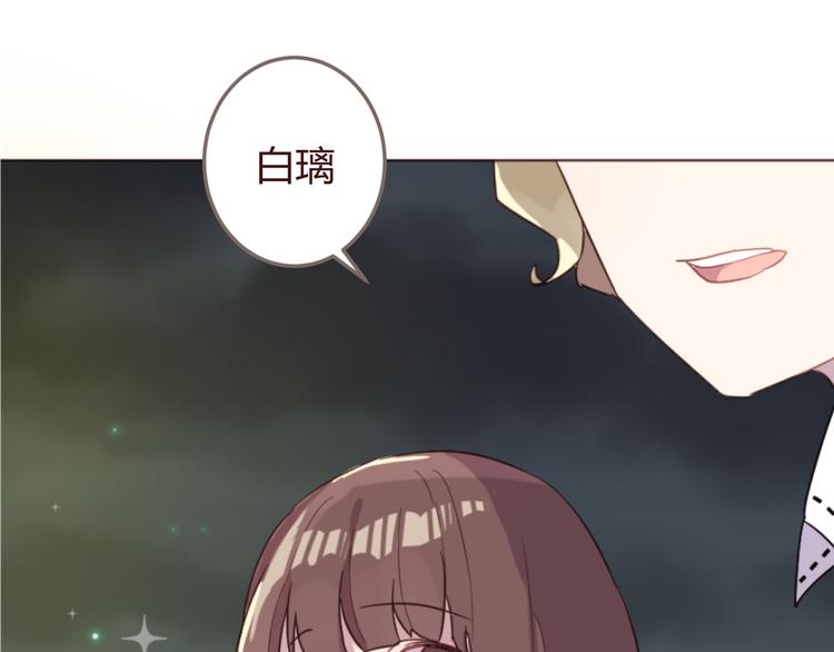 第19话 我这是被甩了吗28