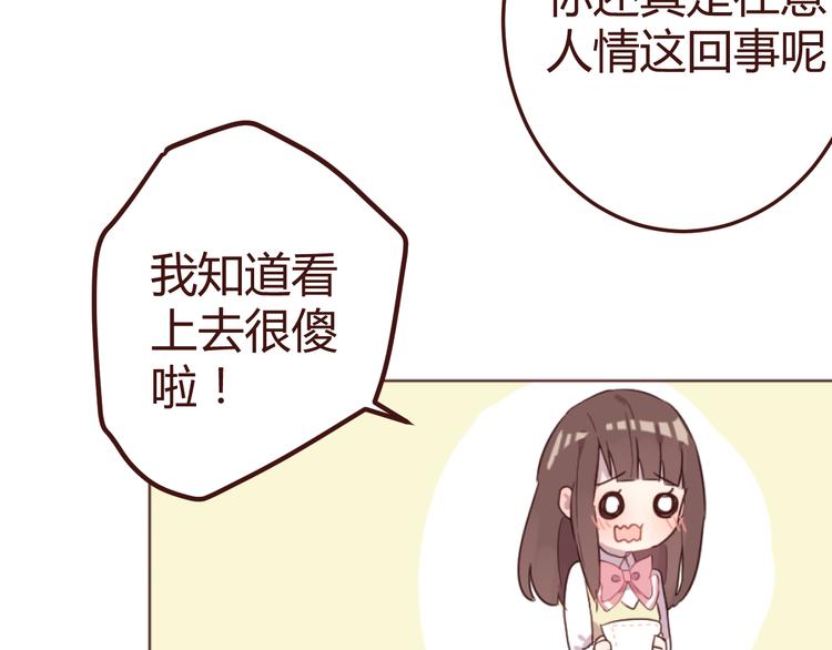 第18话 摸摸头13