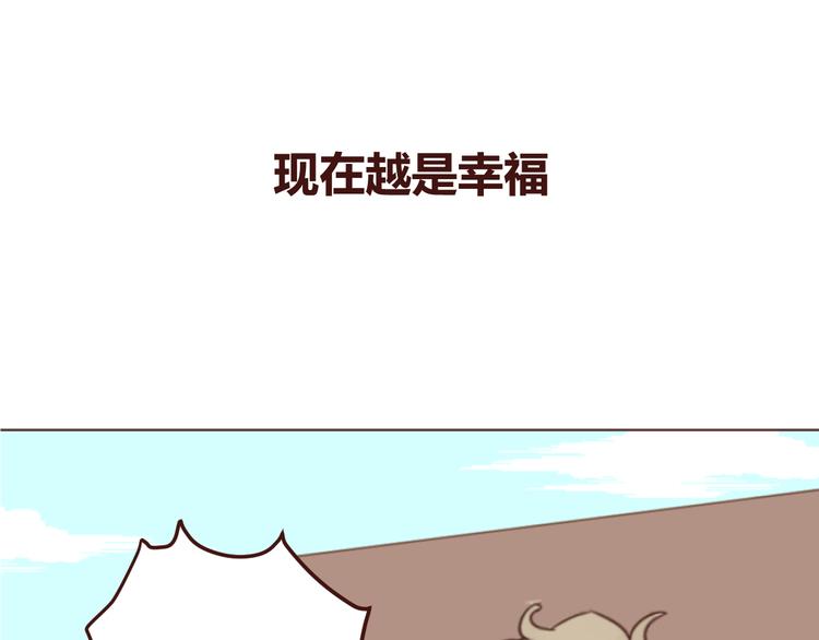 第19话 我这是被甩了吗13