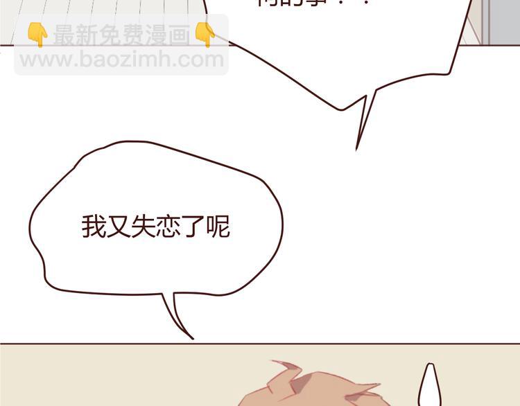 第39话 阴谋52